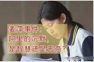 ?西卡27+8+8 巴恩斯22+17+7 罗齐尔22+7 猛龙送黄蜂五连败